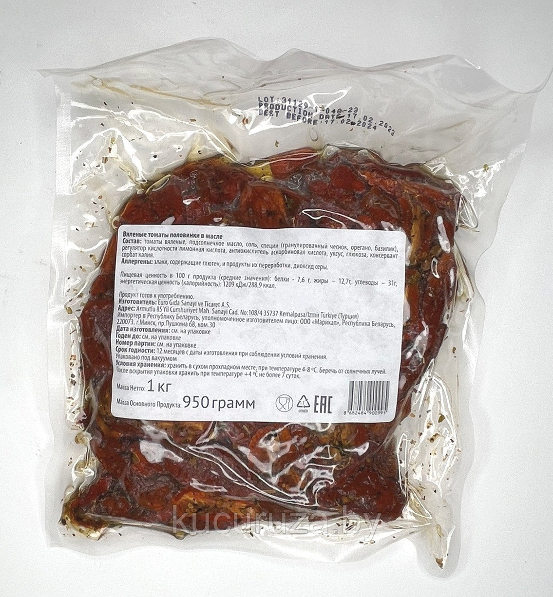 Вяленые томаты в масле 1 кг (Турция)