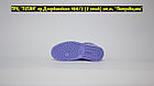 Кроссовки Air Jordan Retro 1 Purple Green Mid, фото 4