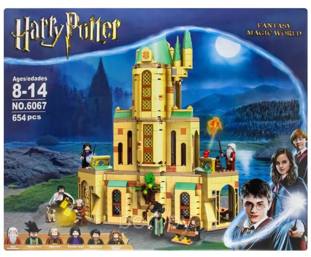Конструктор 6067 Гарри Поттер Кабинет Дамблдора, 654 детали, Justice Magician, аналог Lego, фото 1