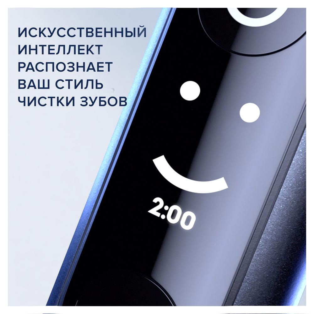 Электрическая зубная щетка Oral-B iO 6 - фото 3 - id-p203151229