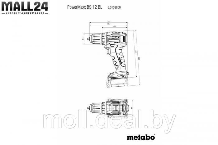 Шуруповерт Metabo PowerMaxx BS 12 BL - фото 3 - id-p202759315