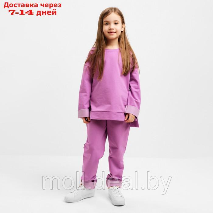 Костюм детский (свитшот, брюки) MINAKU цвет лавандовый, рост 110 см - фото 1 - id-p203114576