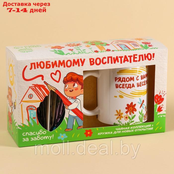 Подарочный набор "Воспитатель": чайное ассорти (5 вкусов x 4 шт.), кружка (300 мл) - фото 5 - id-p203113357