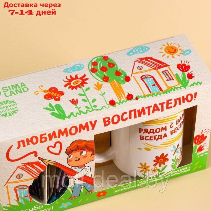 Подарочный набор "Воспитатель": чайное ассорти (5 вкусов x 4 шт.), кружка (300 мл) - фото 6 - id-p203113357