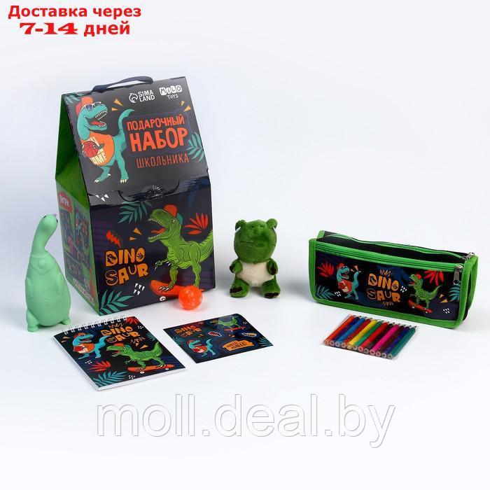 Подарочный набор школьника с мягкой игрушкой "Динозавр", 7 предметов - фото 1 - id-p203114674