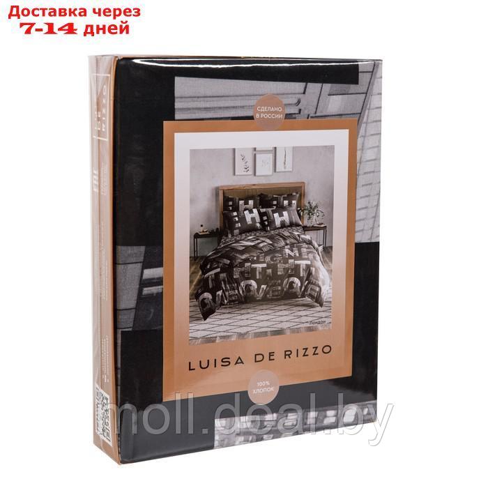 КПБ Евро Luisa de Rizzo Лондон 220х200 см, 240х220 см, 70х70 см 2шт, поплин 110гр хл100% - фото 5 - id-p203113665