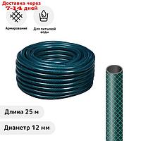 Шланг ПВХ, d=1/2", 25м, армированный, "Метеор", 3ех-слойный