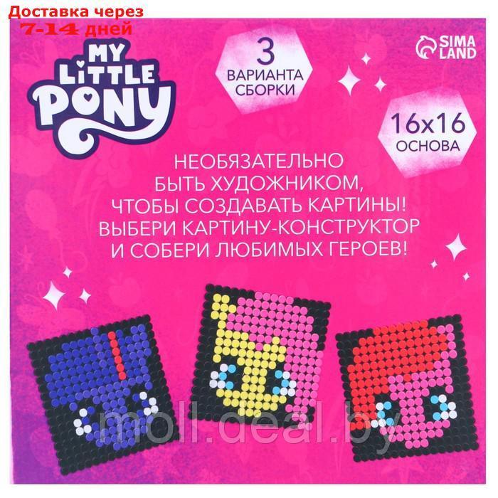 Конструктор-картина My little pony, 3 варианта сборки - фото 7 - id-p203113676