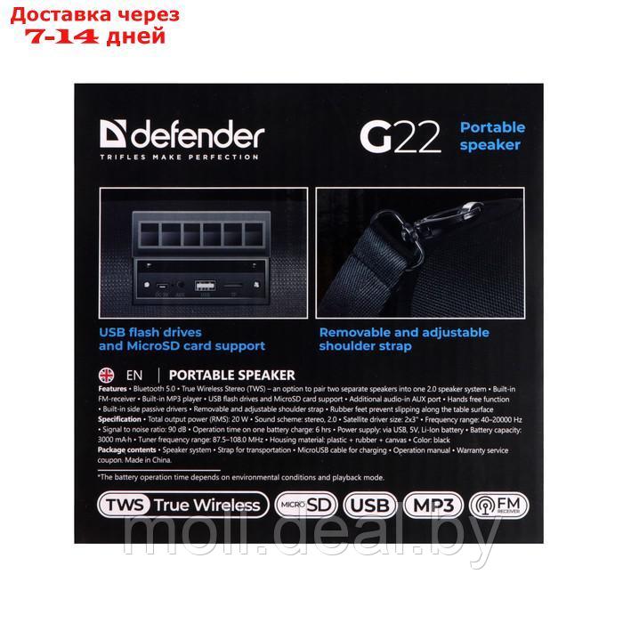 Портативная колонка Defender G22, 20 Вт, 3000 мАч, BT, FM, USB, AUX, TWS, черная - фото 7 - id-p203113776