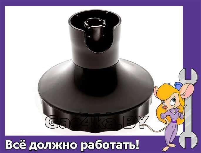 Редуктор CP9739/01 чаши 120 мм для блендера Philips HR1640-1677