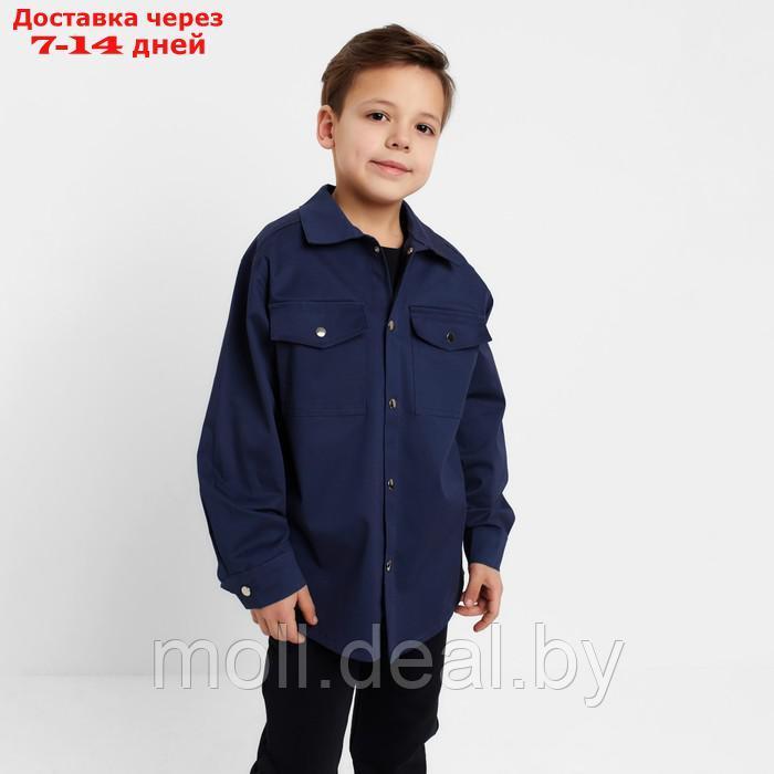 Рубашка джинсовая детская KAFTAN р. 32 (110-116 см), синий