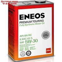 Масло моторное ENEOS Premium Touring SN 5W-30, 4 л