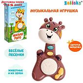 Музыкальная игрушка "Малыш Роро, звук, свет, цвет коричневый