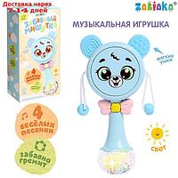 Музыкальная игрушка "Забавный мишутка", звук, свет, цвет голубой