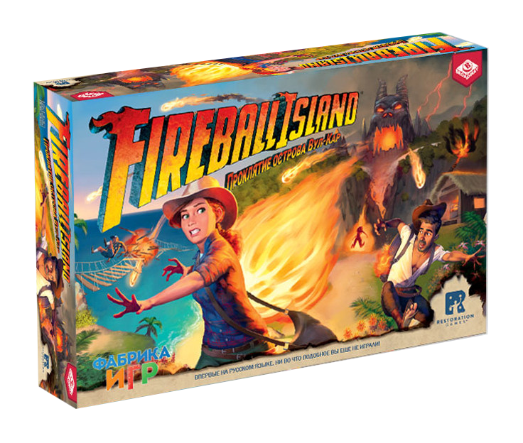 Настольная игра Fireball Island: Проклятие острова Вул-Кар. Компания Фабрика Игр - фото 1 - id-p203152243