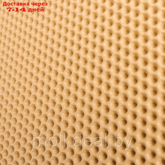 Коврик eva универсальный Eco-cover, Соты 67 х 82 см, бежевый - фото 3 - id-p203110715