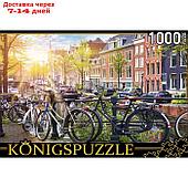 Пазл 1000 эл. "Нидерланды.Велосипеды в Амстердаме" ШТK1000-6794