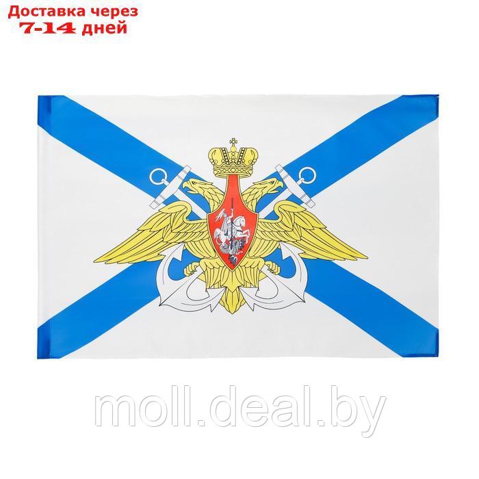 Флаг ВМФ с Гербом, 90 х 135 см, полиэфирный шелк, без древка - фото 1 - id-p203110926