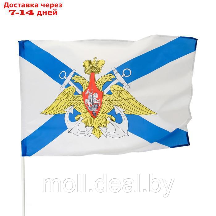 Флаг ВМФ с Гербом, 90 х 135 см, полиэфирный шелк, без древка - фото 2 - id-p203110926
