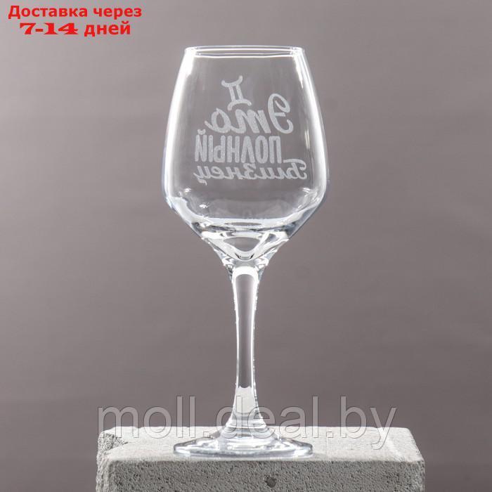 Бокал для вина "Близнец" гравировка, 350 мл - фото 2 - id-p203111054