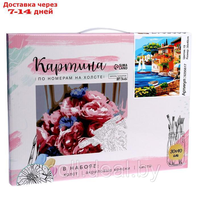 Картина по номерам на холсте с подрамником "Пейзаж" 30*40 см - фото 7 - id-p203114290