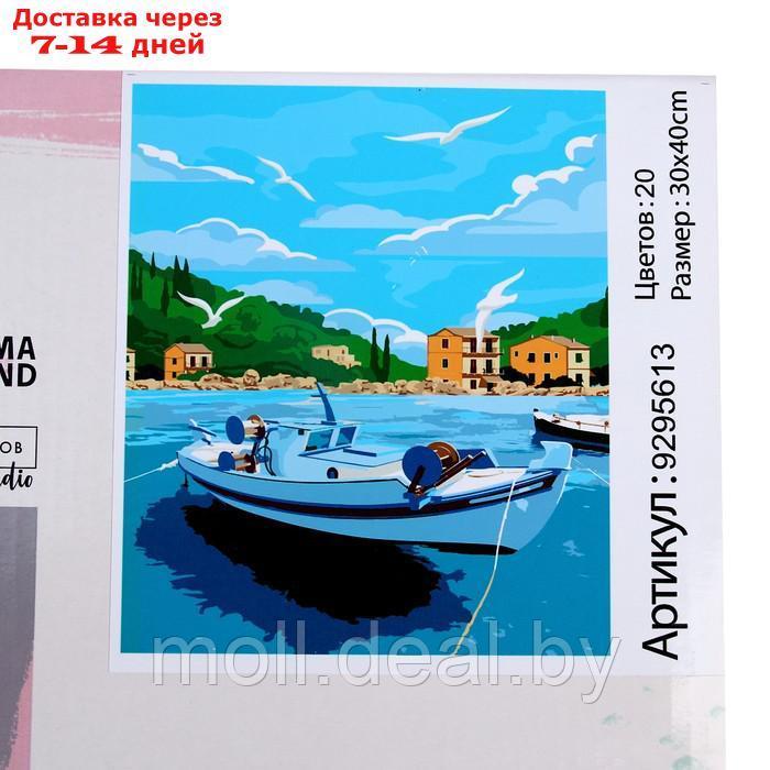 Картина по номерам на холсте с подрамником "Греция" 30*40 см - фото 6 - id-p203114294