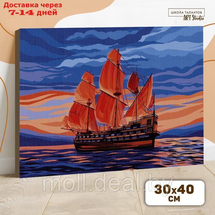 Картина по номерам на холсте с подрамником "Корабль" 30*40 см - фото 1 - id-p203114305