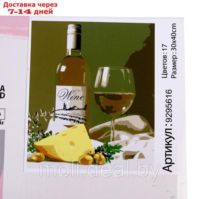 Картина по номерам на холсте с подрамником "Белое вино" 30*40 см - фото 6 - id-p203114309