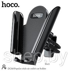 Автодержатель Hoco DCA8 зажим, в решетку цвет: черный