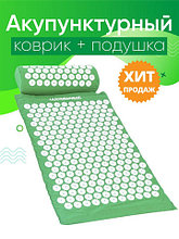 Массажный акупунтурный коврик Кузнецова с валиком 2в1, аппликатур Кузнецова, набор для акупунтурного массажа