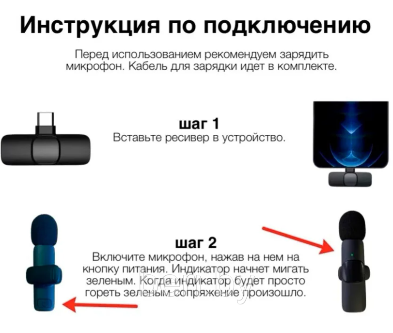 Беспроводной петличный микрофон K8 на iOS и Android Wireless Microphone - фото 5 - id-p203158645