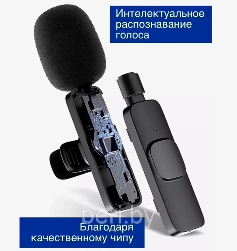 Беспроводной петличный микрофон K8 на iOS и Android Wireless Microphone - фото 2 - id-p203158645
