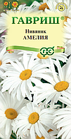 Нивяник АМЕЛИЯ, 0,2 г