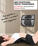 Упор поясничный / массажная сетка для поддержки спины / упор на спинку стула / ортопедическая спинка, фото 8