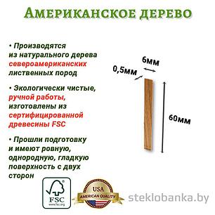 Деревянный фитиль для свечи 6 x 60мм, фото 2