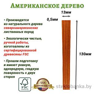 Деревянный фитиль для свечи пропитанный 13 x 130мм, фото 2