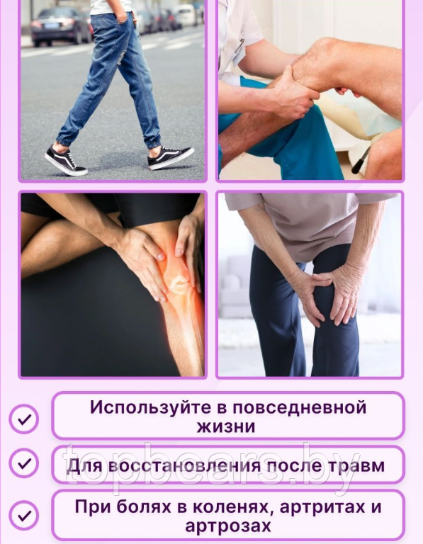 Активный бандаж для разгрузки и мышечной стабилизации коленного сустава Nesin Knee Support/Ортез-наколенник - фото 7 - id-p187646333