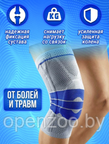 Активный бандаж для разгрузки и мышечной стабилизации коленного сустава Nesin Knee Support/Ортез-наколенник - фото 1 - id-p187645469