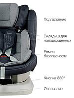 Детское автокресло Bubago FREET холодный серый (cold-gray) BG-FR-G, фото 4