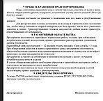 Прицеп ТМ2500 (4 колеса 6Lх12, для мотоблока, имеет спинку и сиденье), фото 4