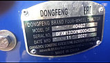 Погрузочное оборудование ДМТ-02-01Б к DONGFENG, фото 2