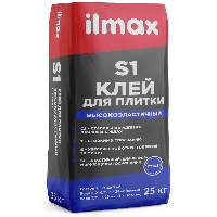 Ilmax S1 (25 кг) Клей для плитки высокоэластичный