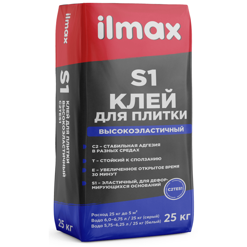 Ilmax S1 (25 кг) Клей для плитки высокоэластичный - фото 1 - id-p184819446