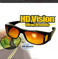 Антибликовые защитные очки HD Vision WrapArounds