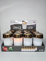 Электрическая лампада ZNICZ пластиковая белая 120 мм., 12 шт. в упак.