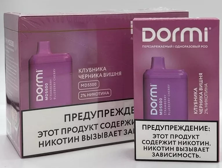 DORMI (Клубника-Черника-Вишня) 5500 затяжек