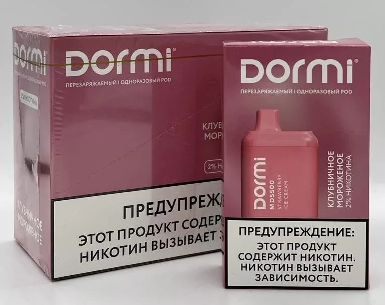 DORMI (Клубничное Мороженое) 5500 затяжек