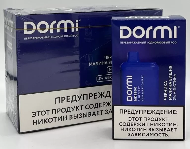 DORMI (Черника-Малина-Вишня) 5500 затяжек