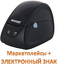 Принтер MPRINT LP80 EVA RS-232; USB,цвет - черный - black