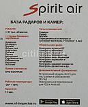 Радар-детектор INSPECTOR SPIRIT AIR, сигнатурный, черный [spirit air wifi signature gps], фото 9